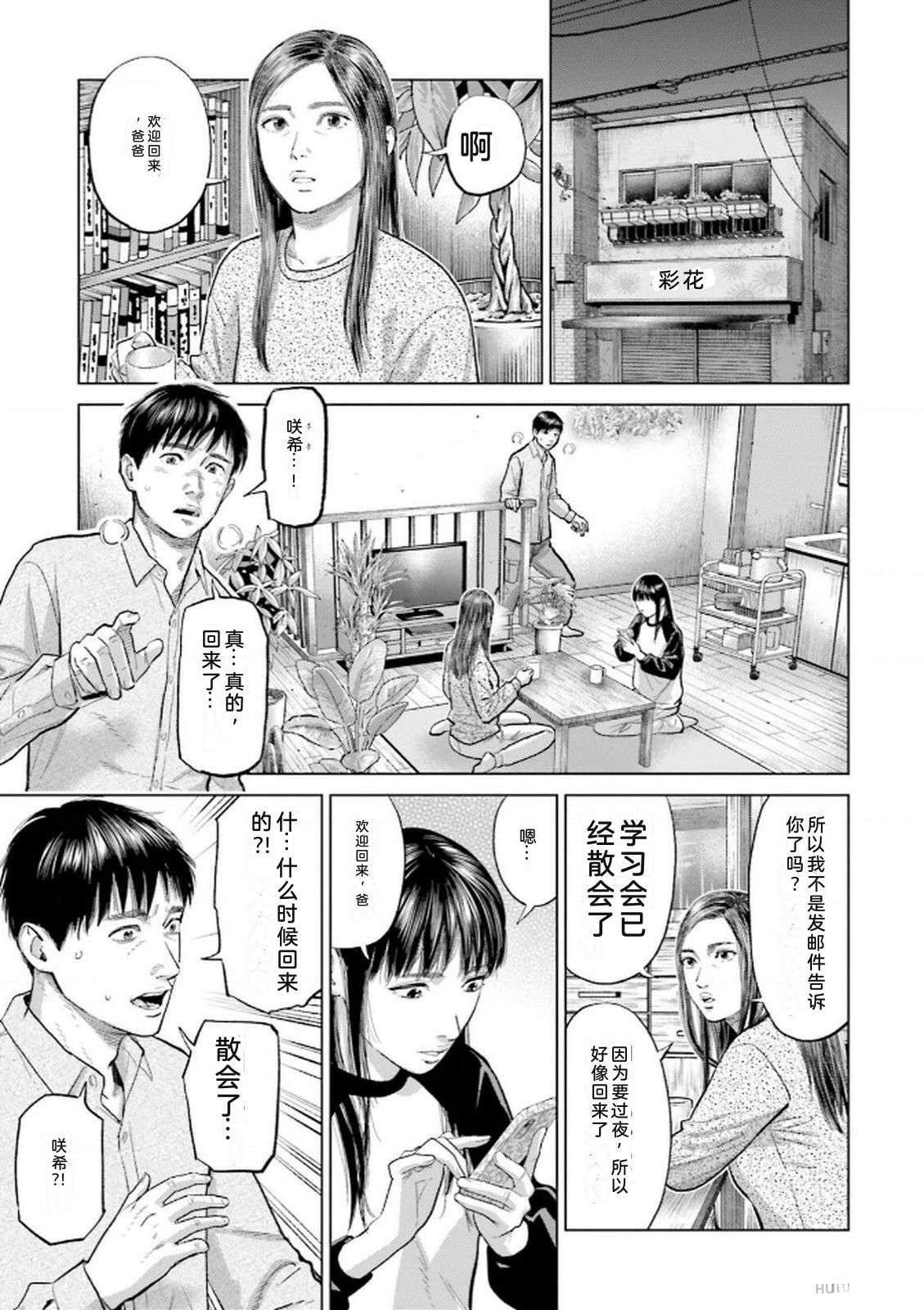 第9卷16