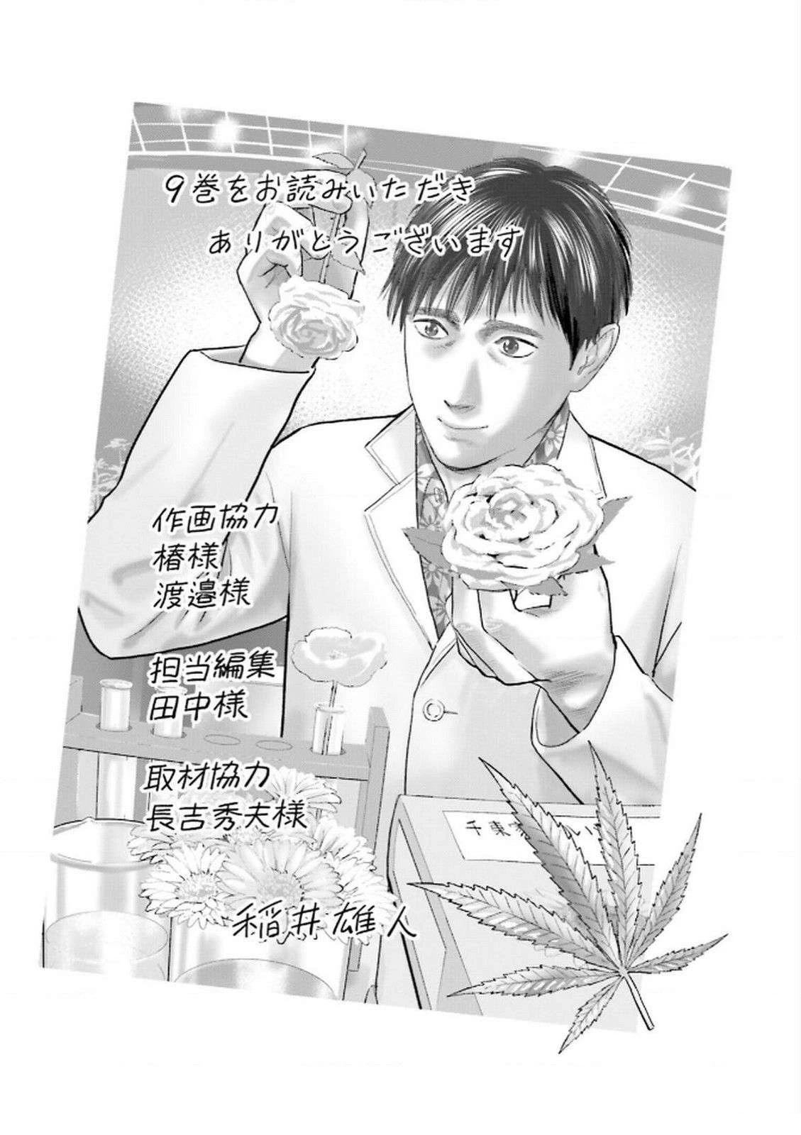 第9卷161