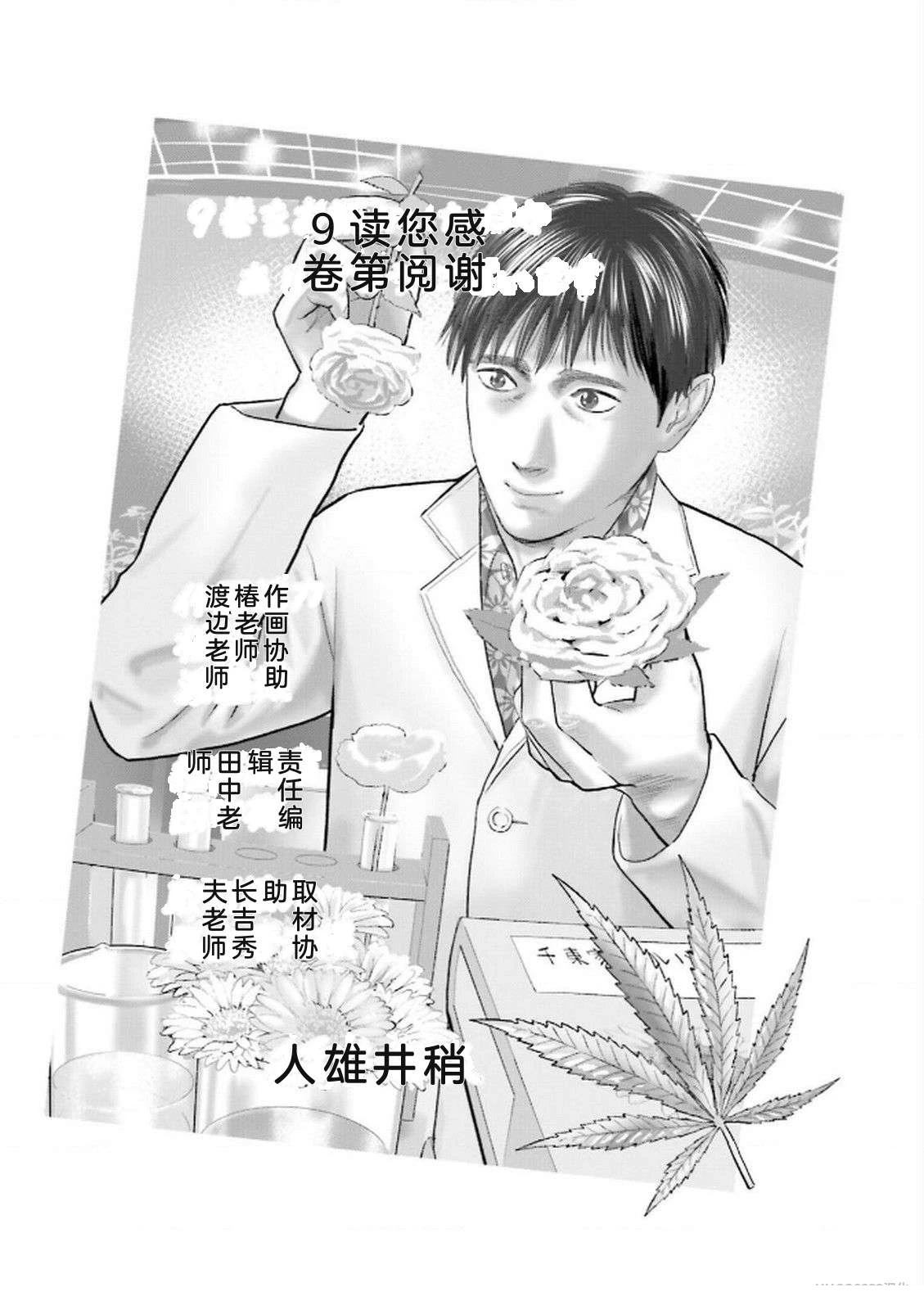 第9卷162