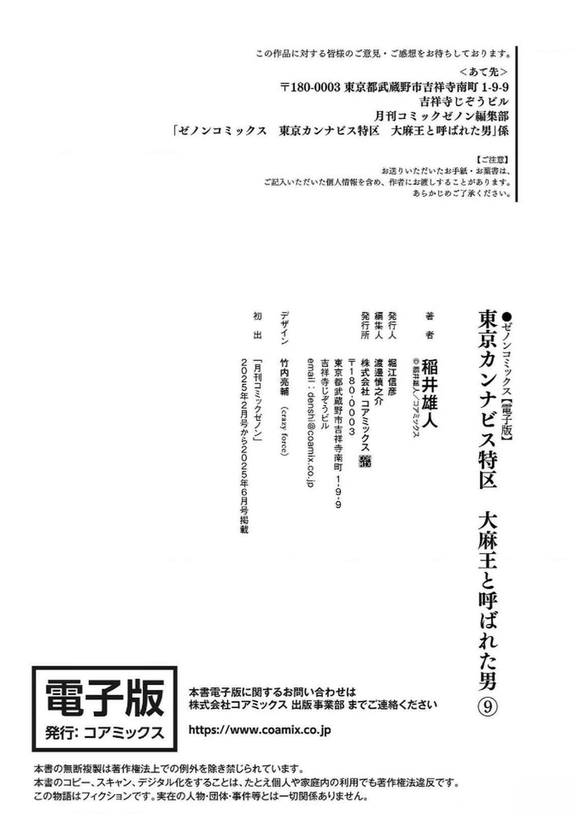 第9卷163