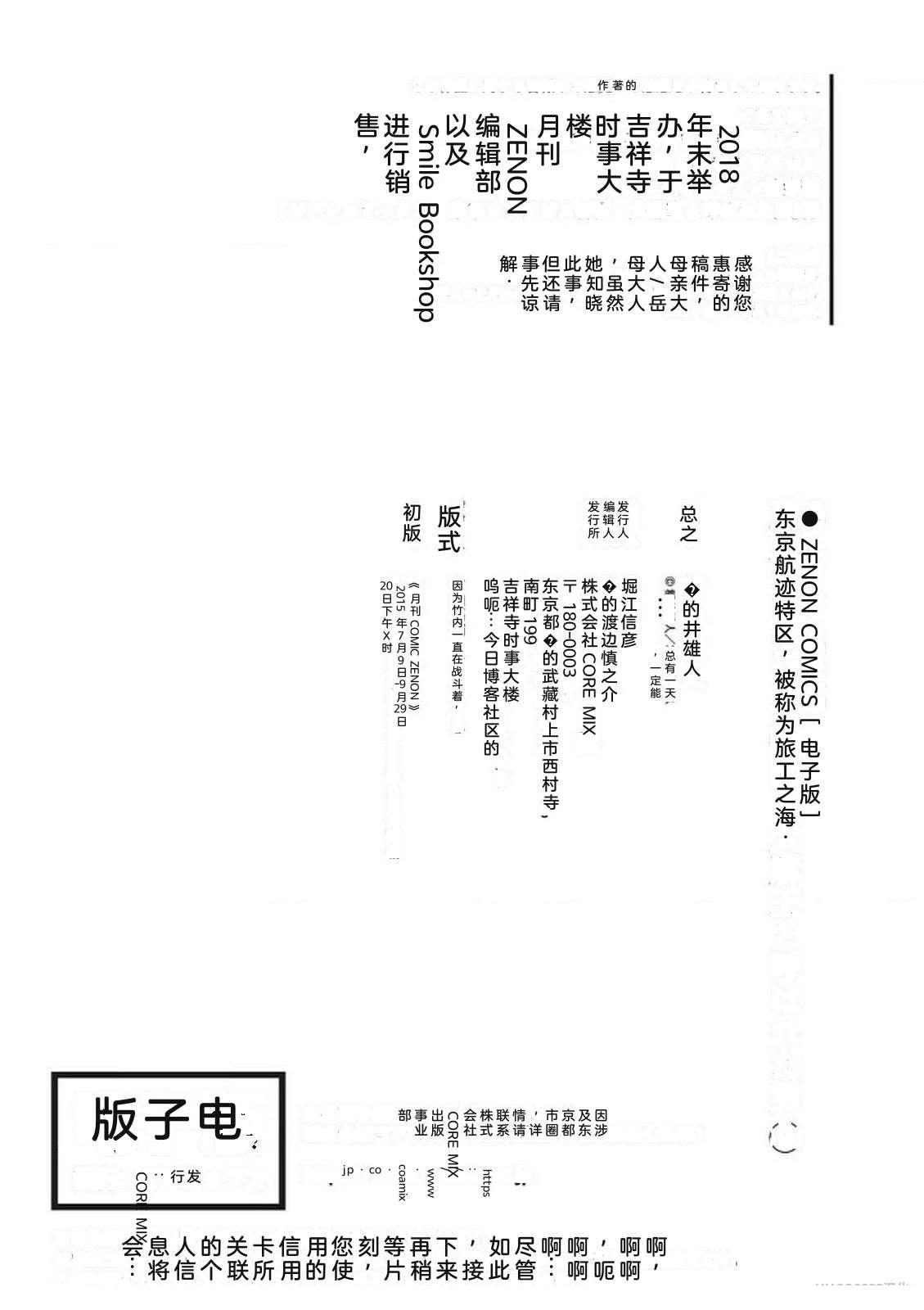 第9卷164
