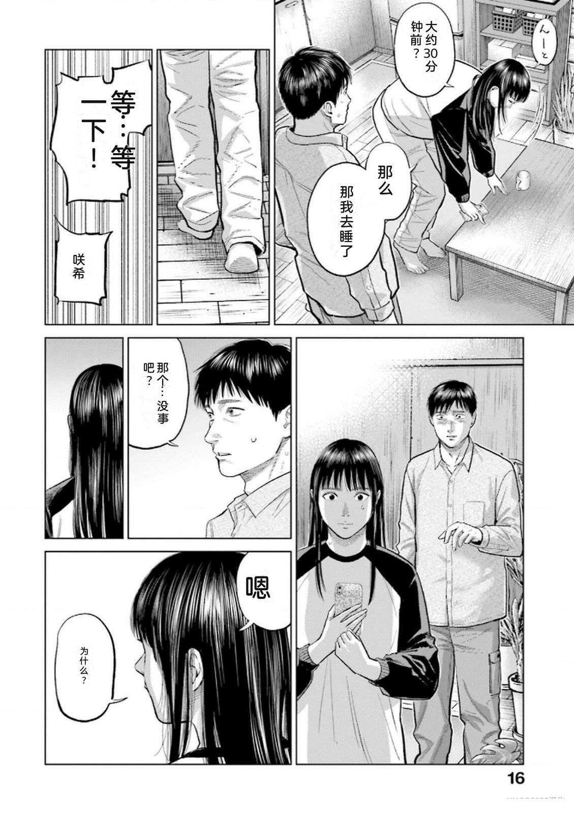第9卷17