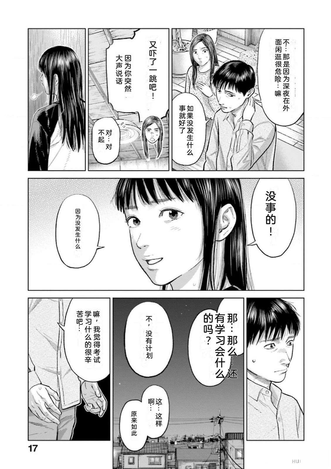 第9卷18