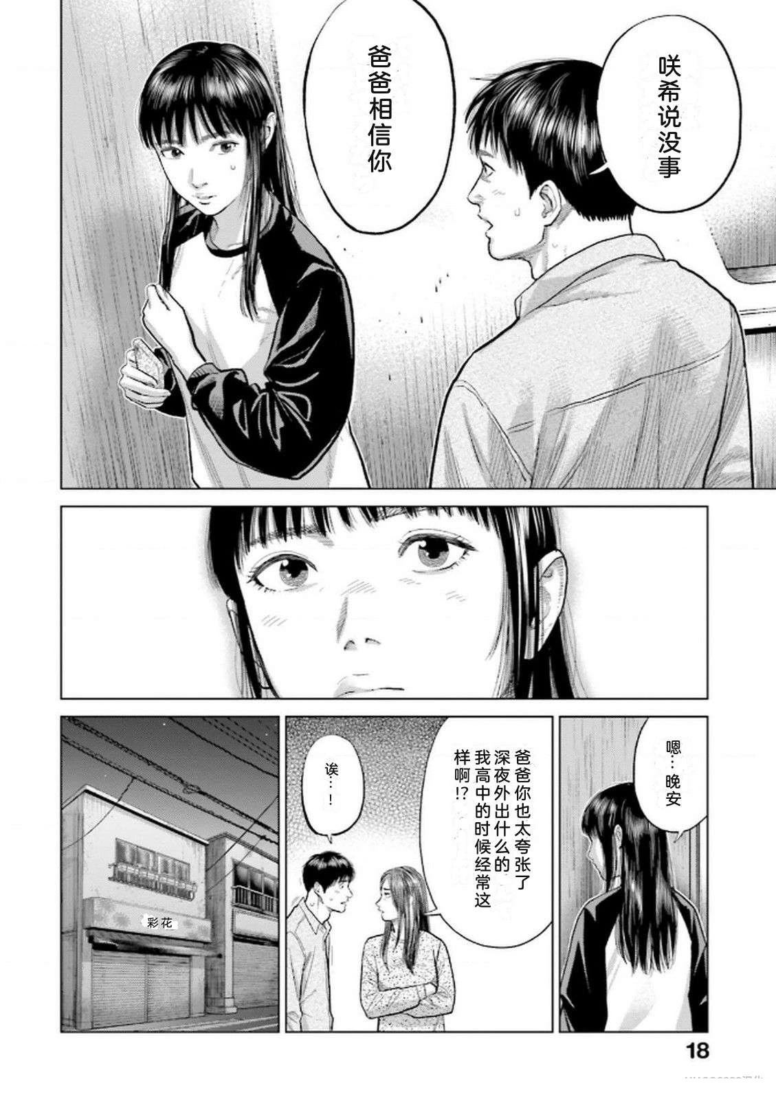 第9卷19