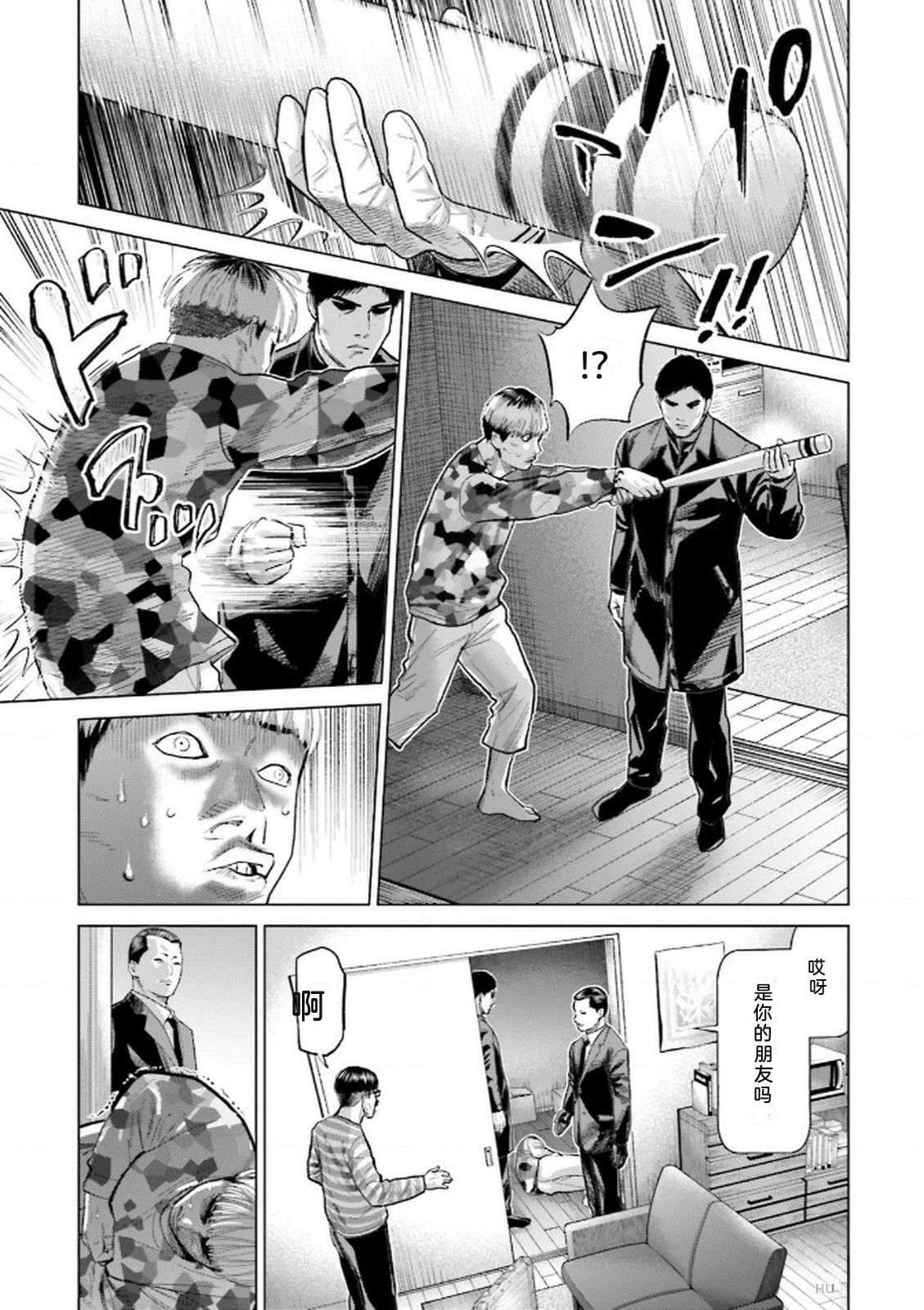 第9卷20