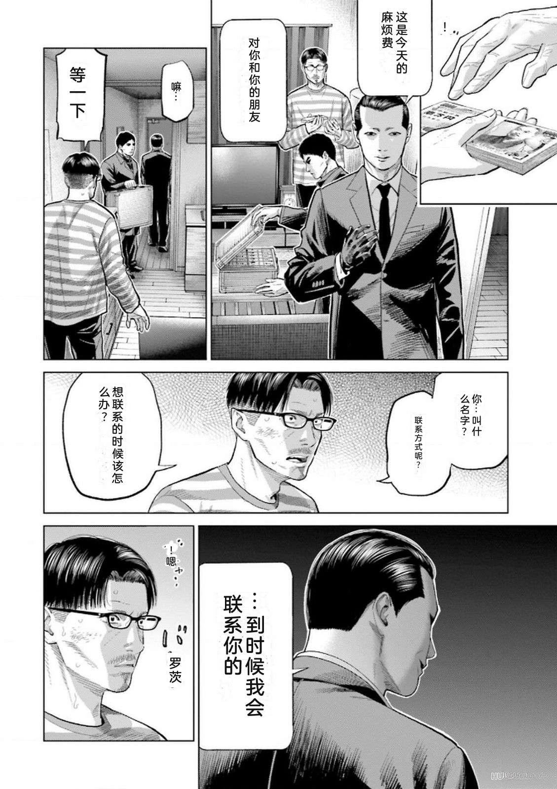 第9卷21