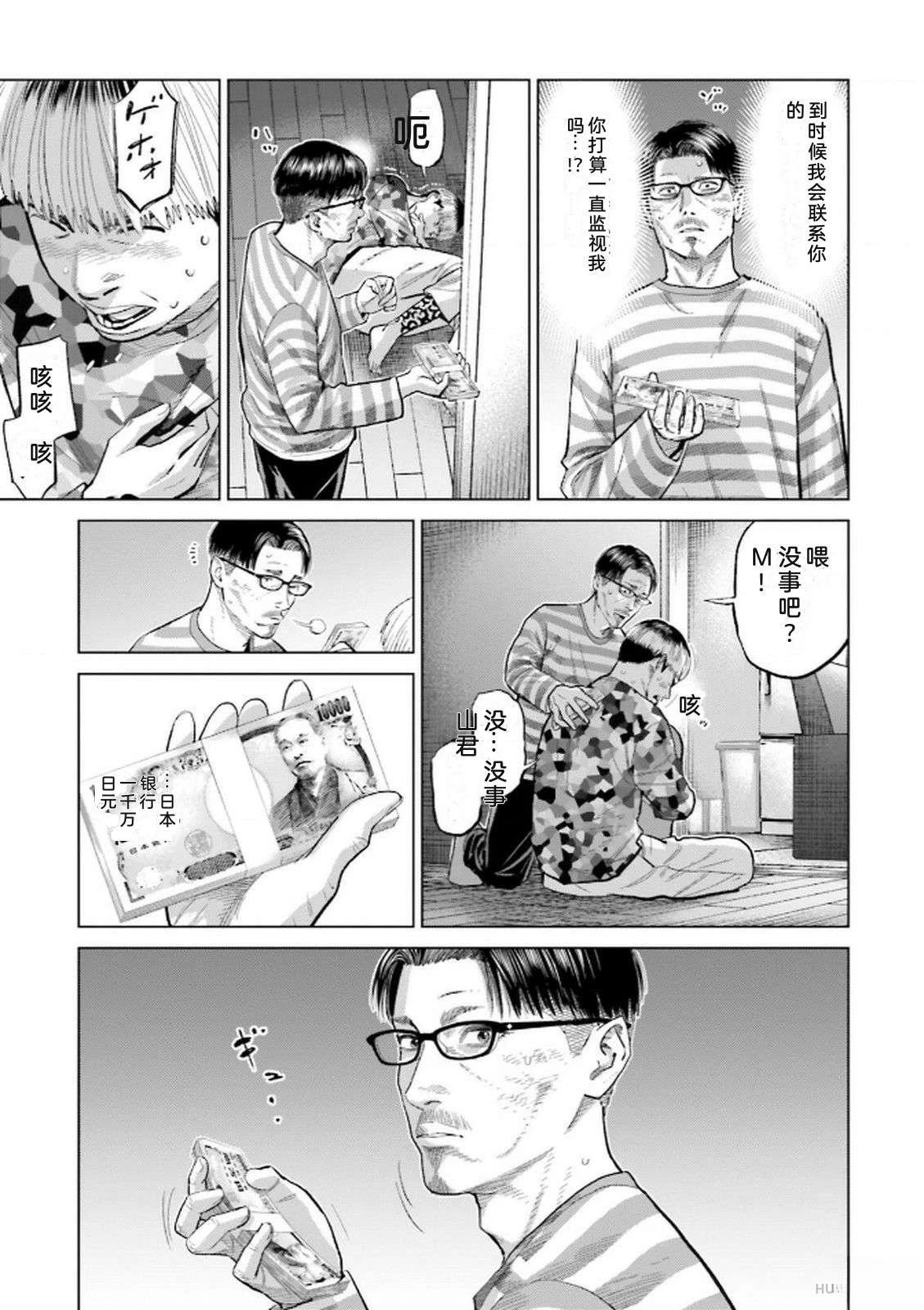第9卷22