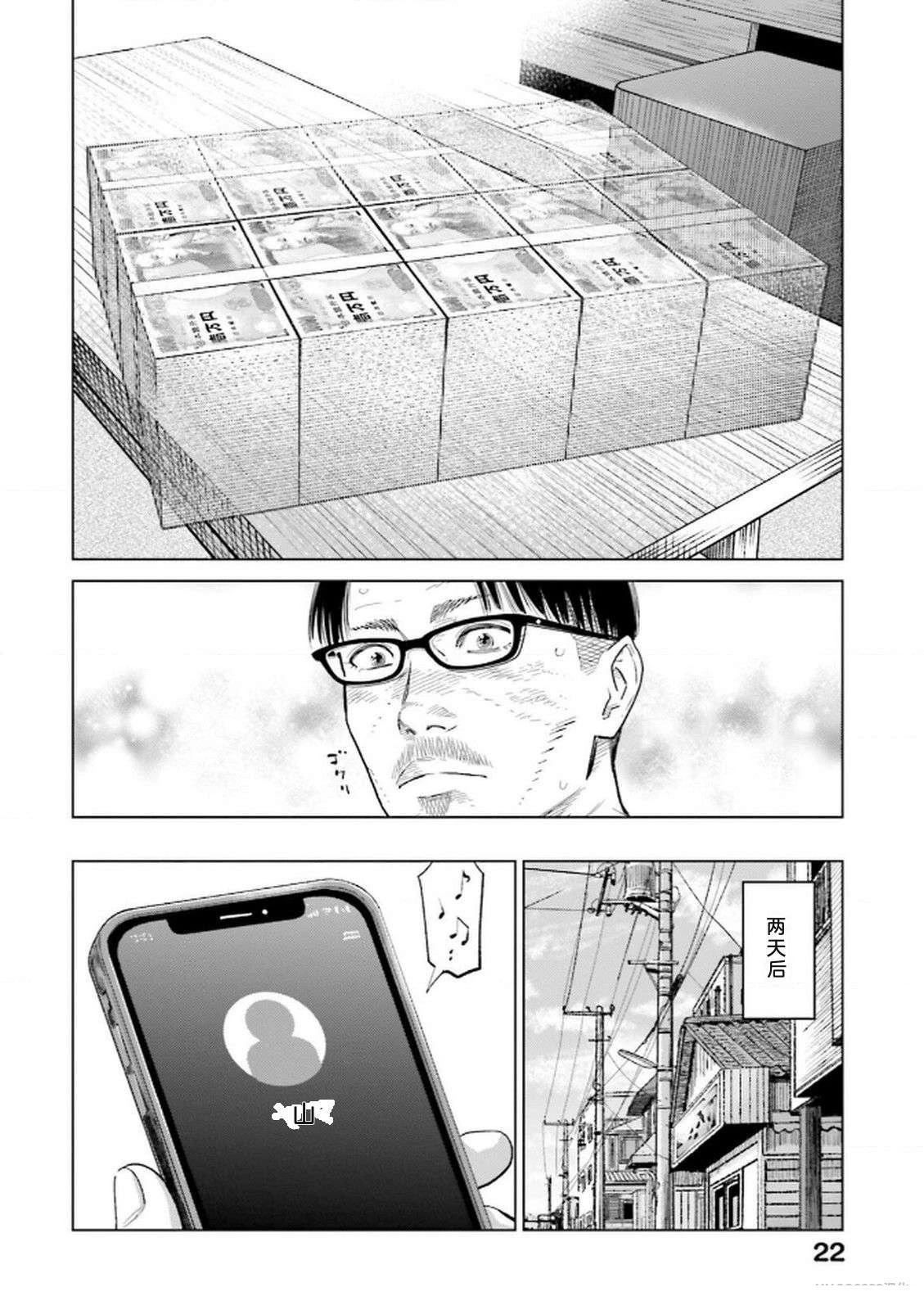 第9卷23