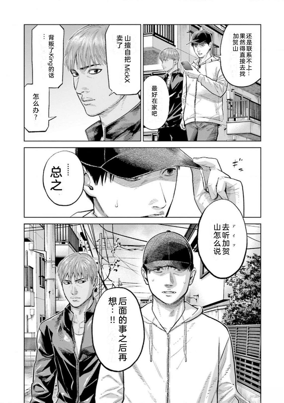 第9卷24