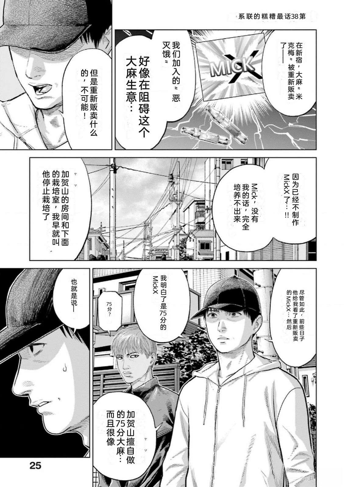 第9卷26