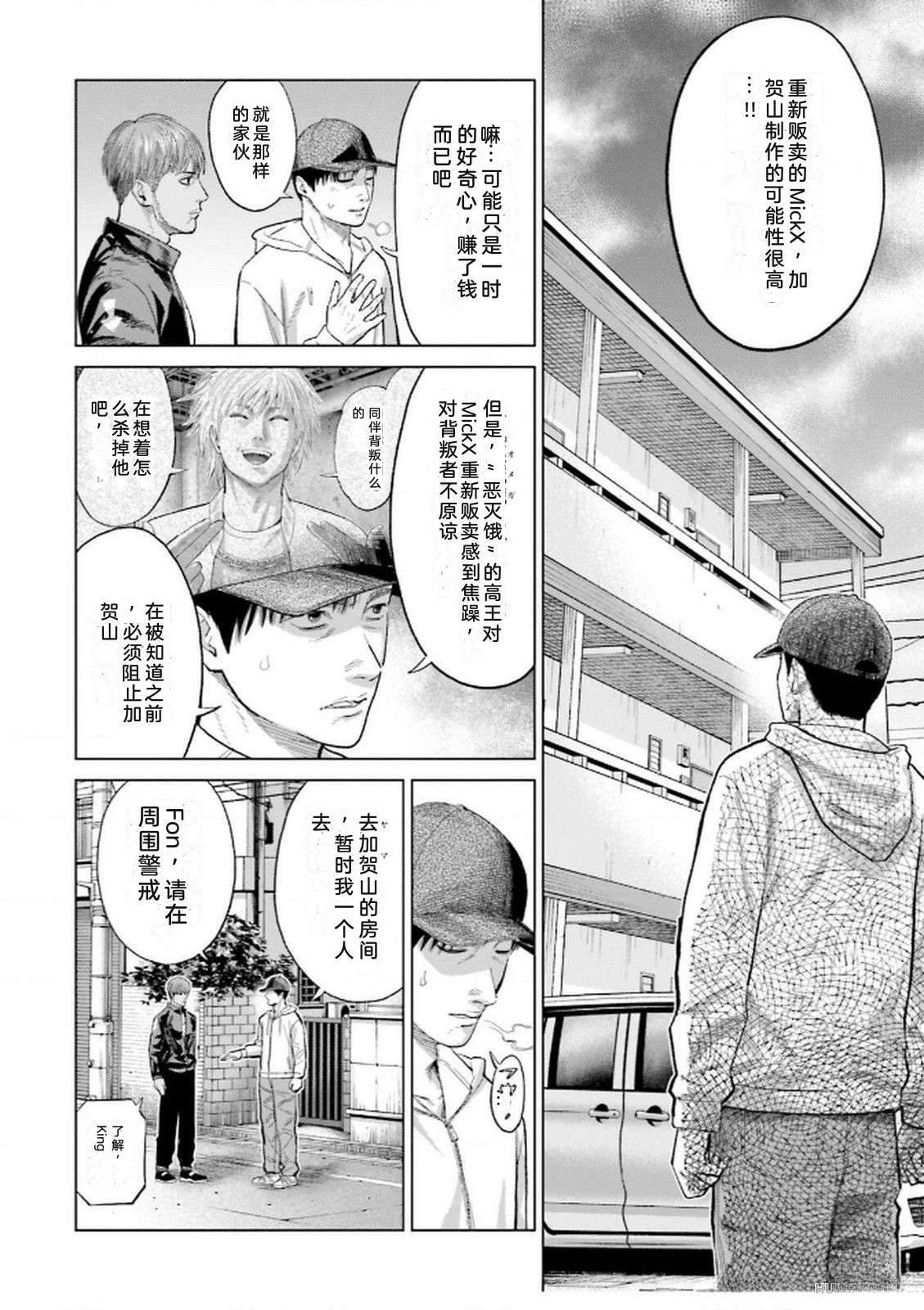 第9卷27