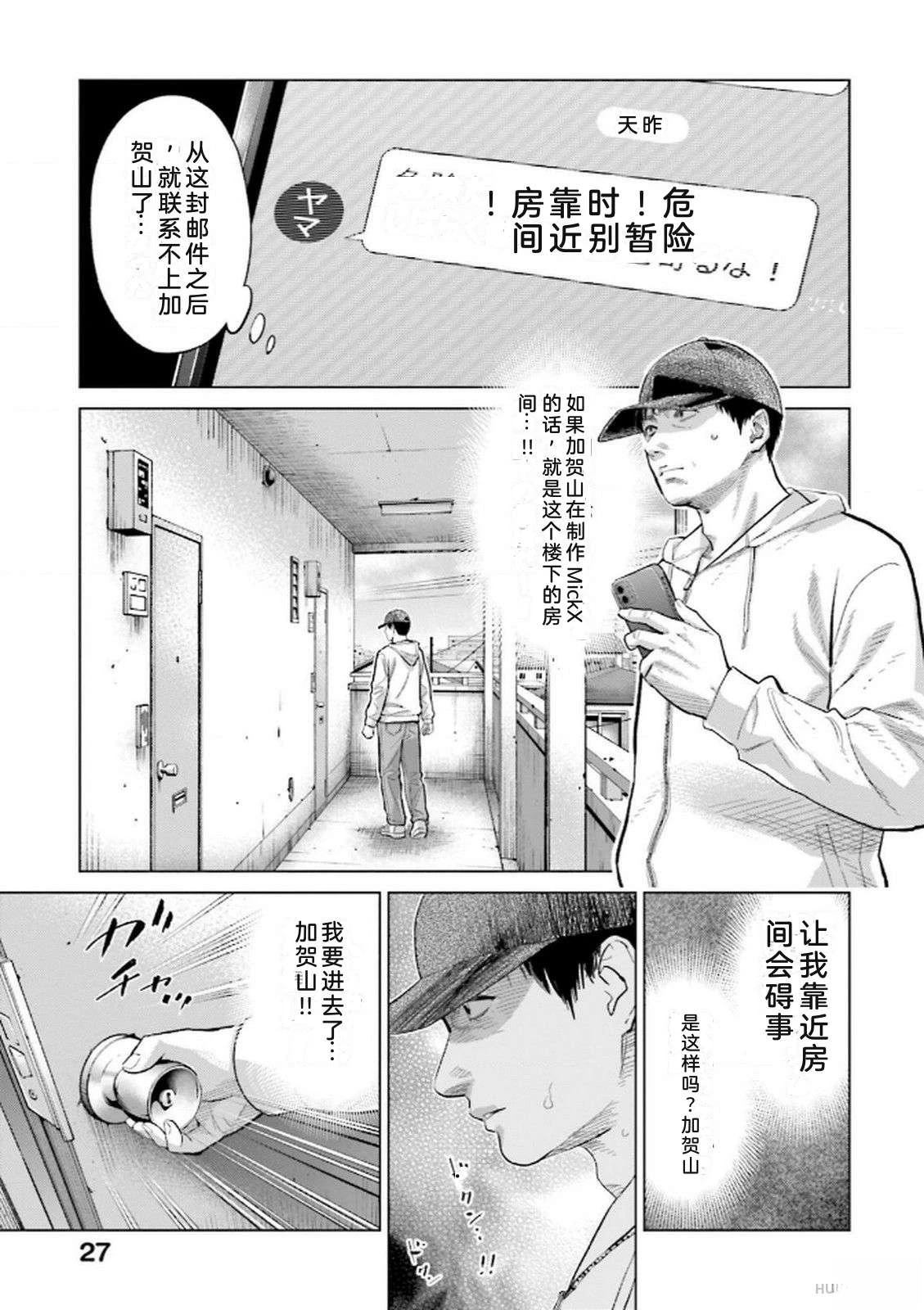第9卷28