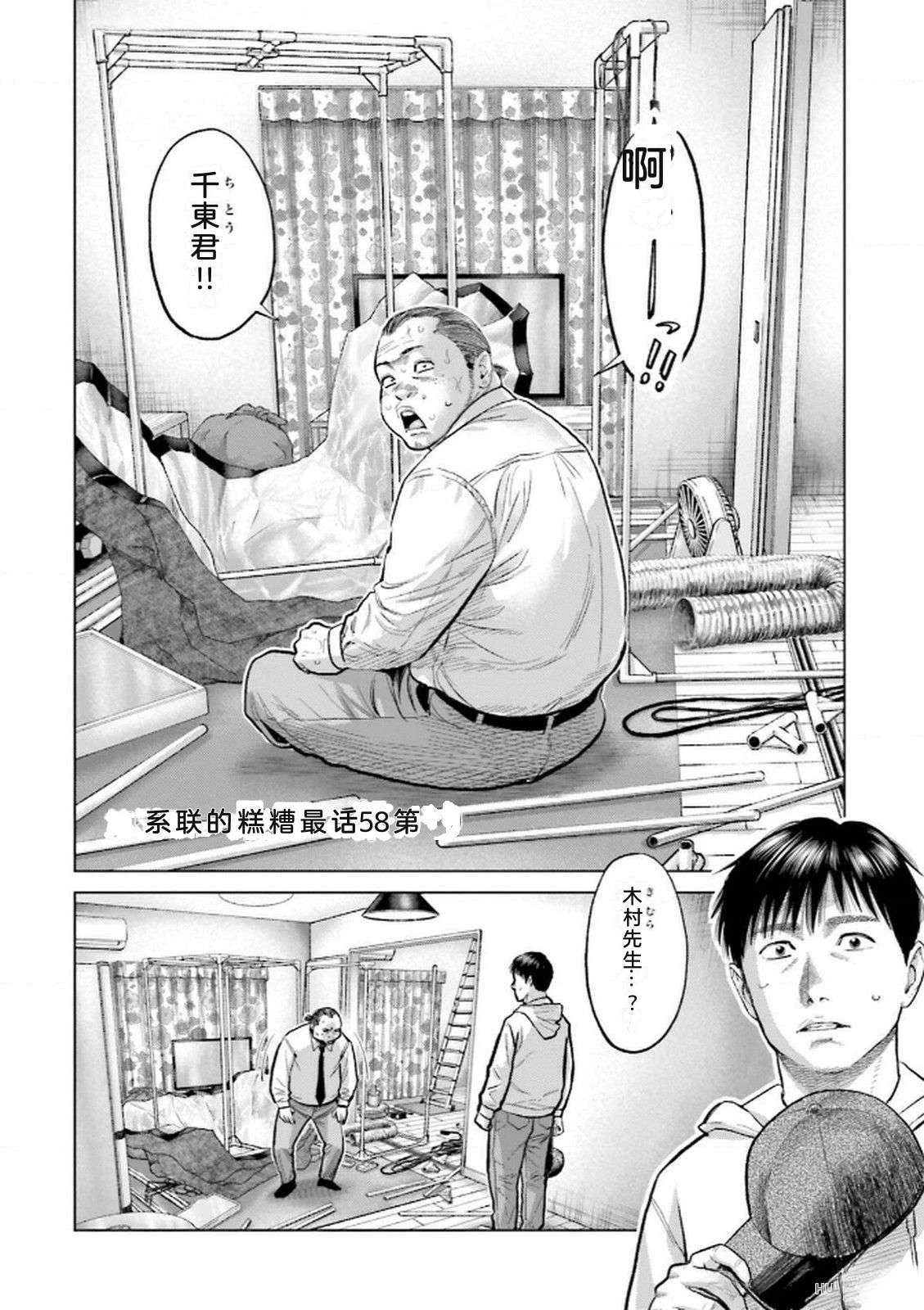 第9卷29