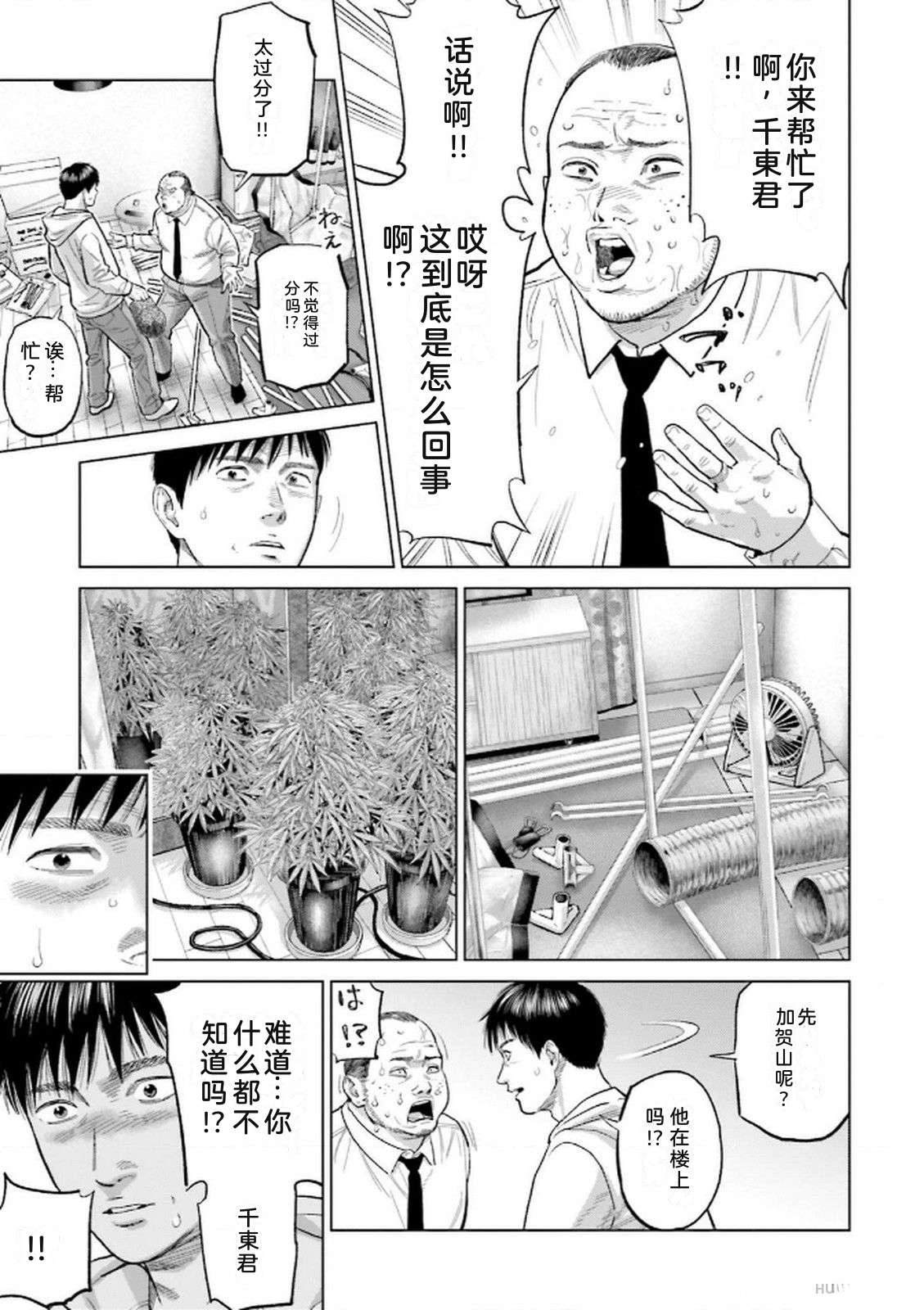 第9卷30