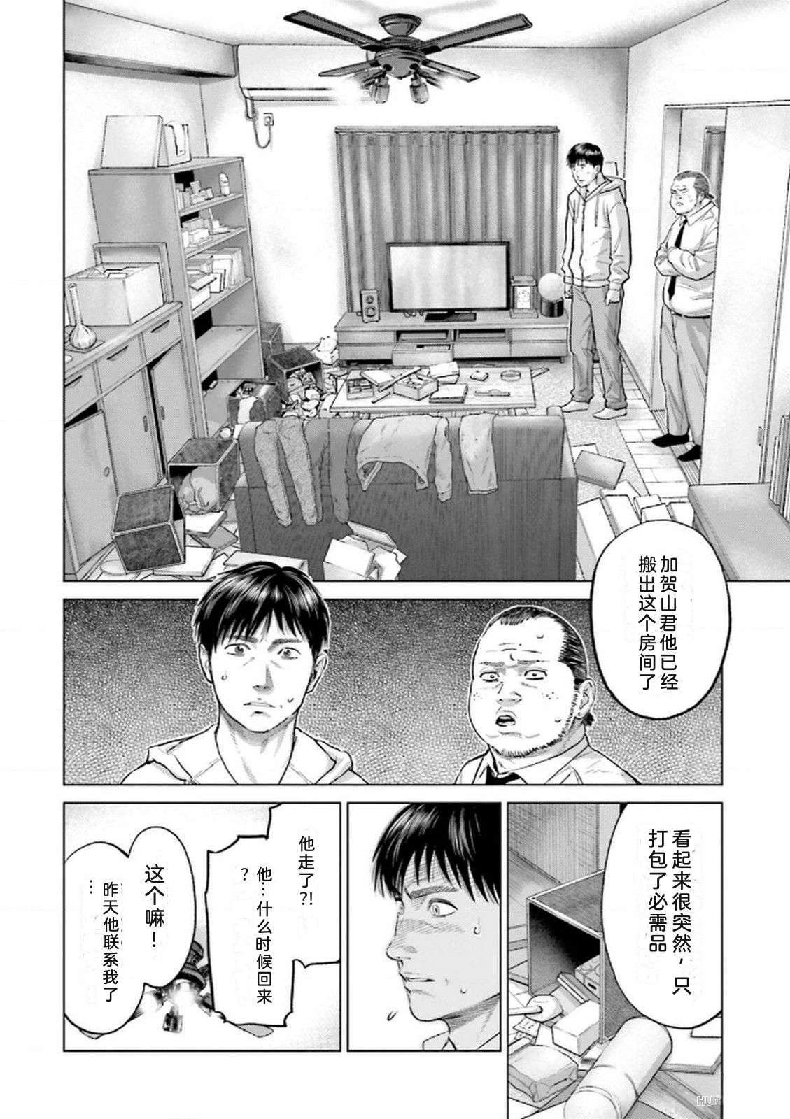 第9卷31