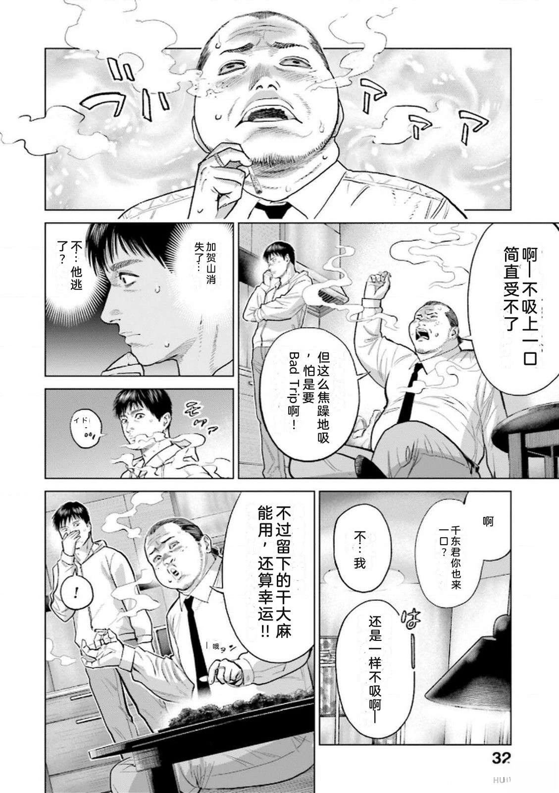 第9卷33
