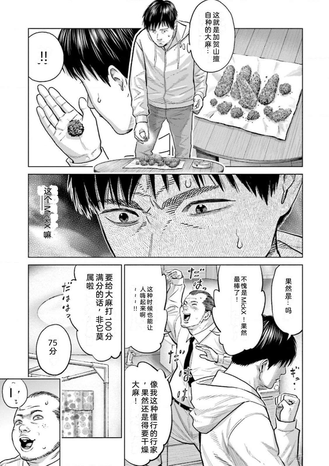 第9卷34