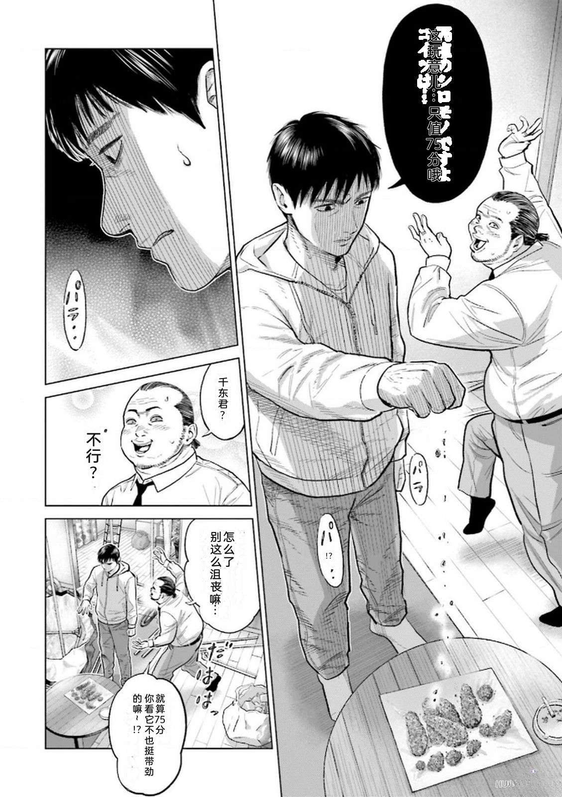 第9卷35