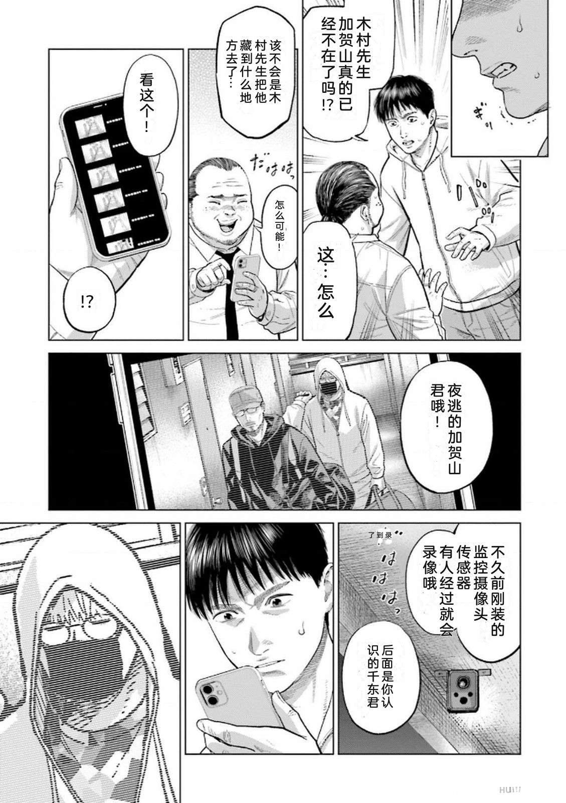 第9卷36