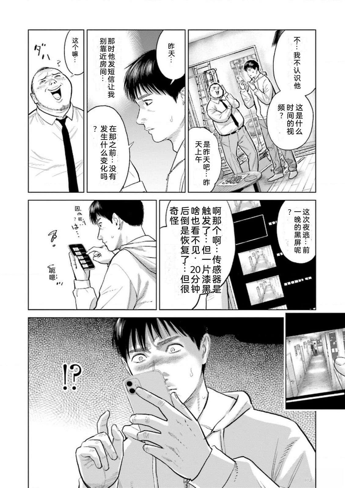 第9卷37