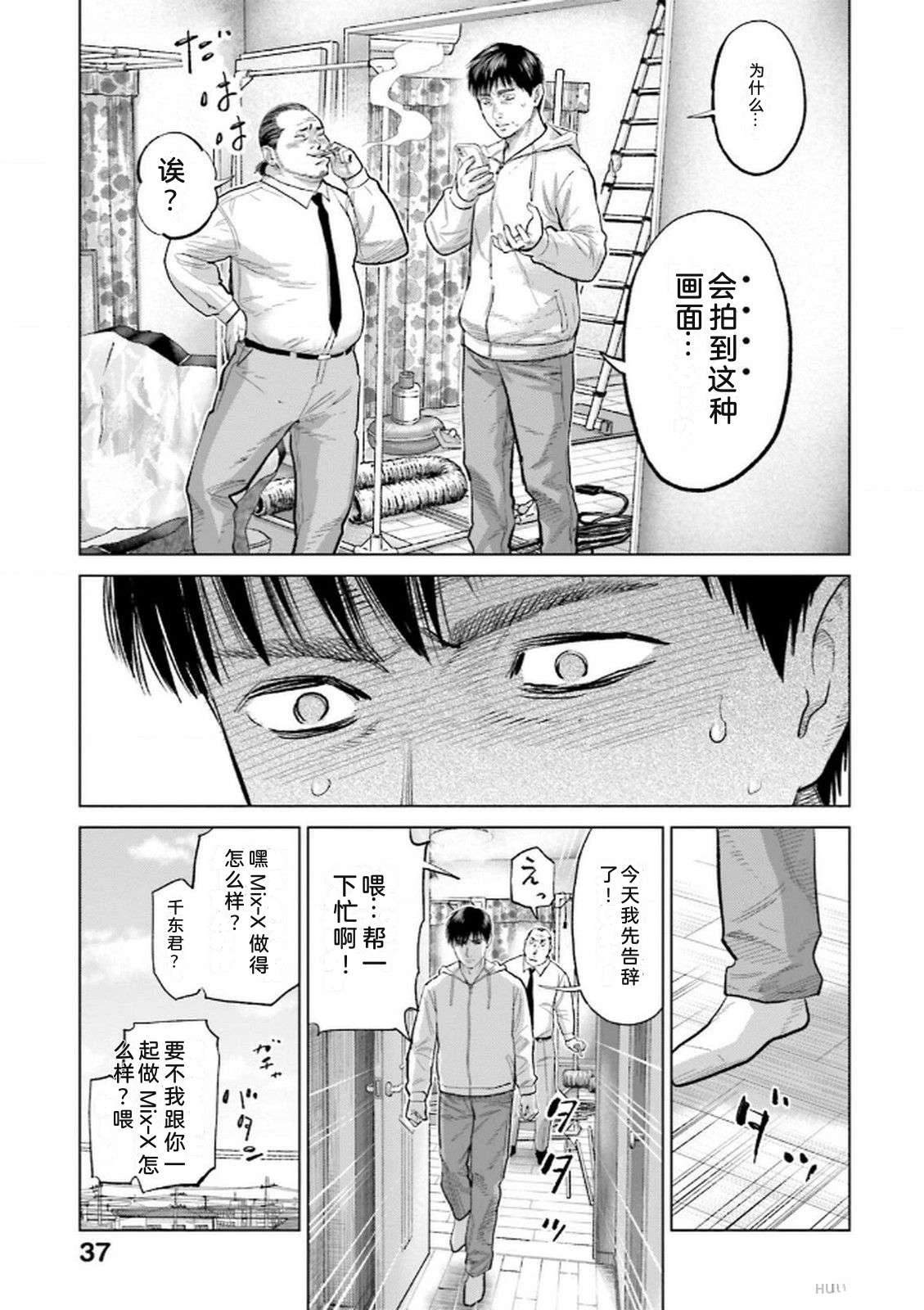 第9卷38
