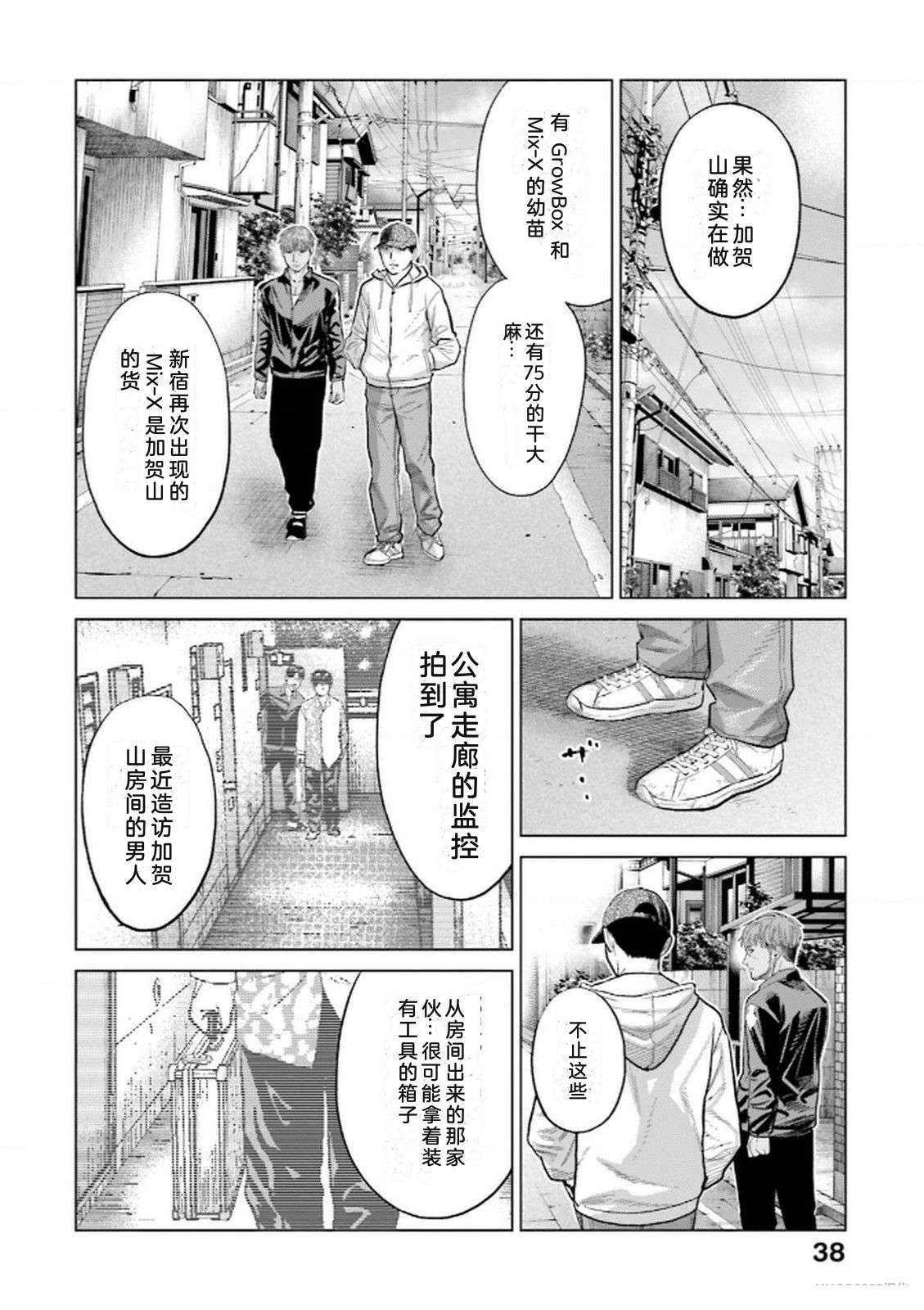 第9卷39