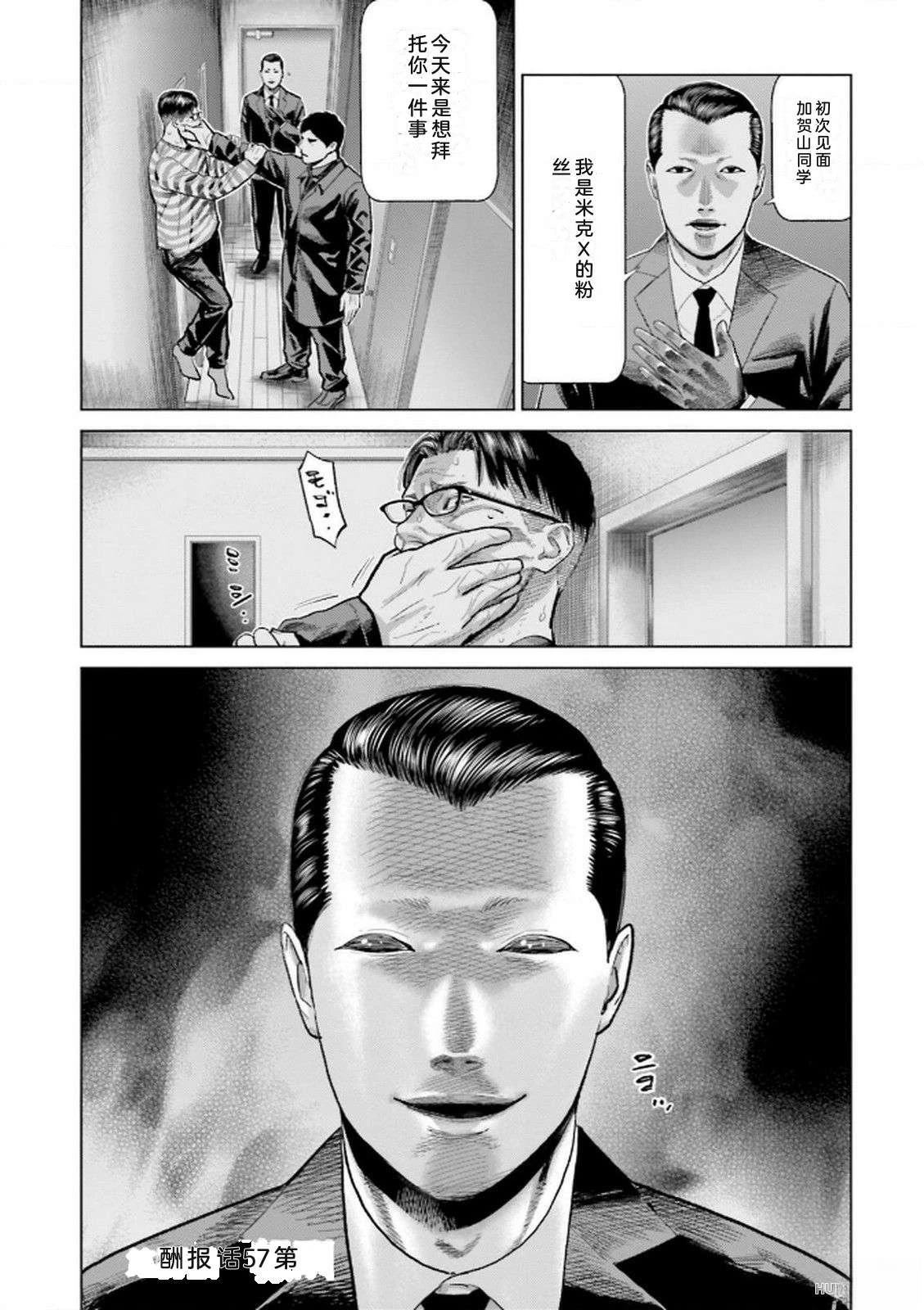 第9卷4