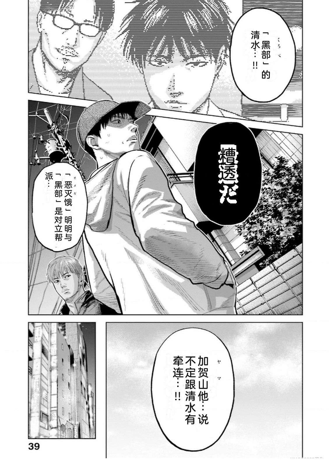 第9卷40