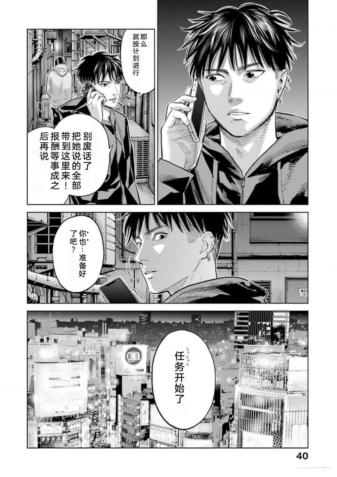 第9卷41