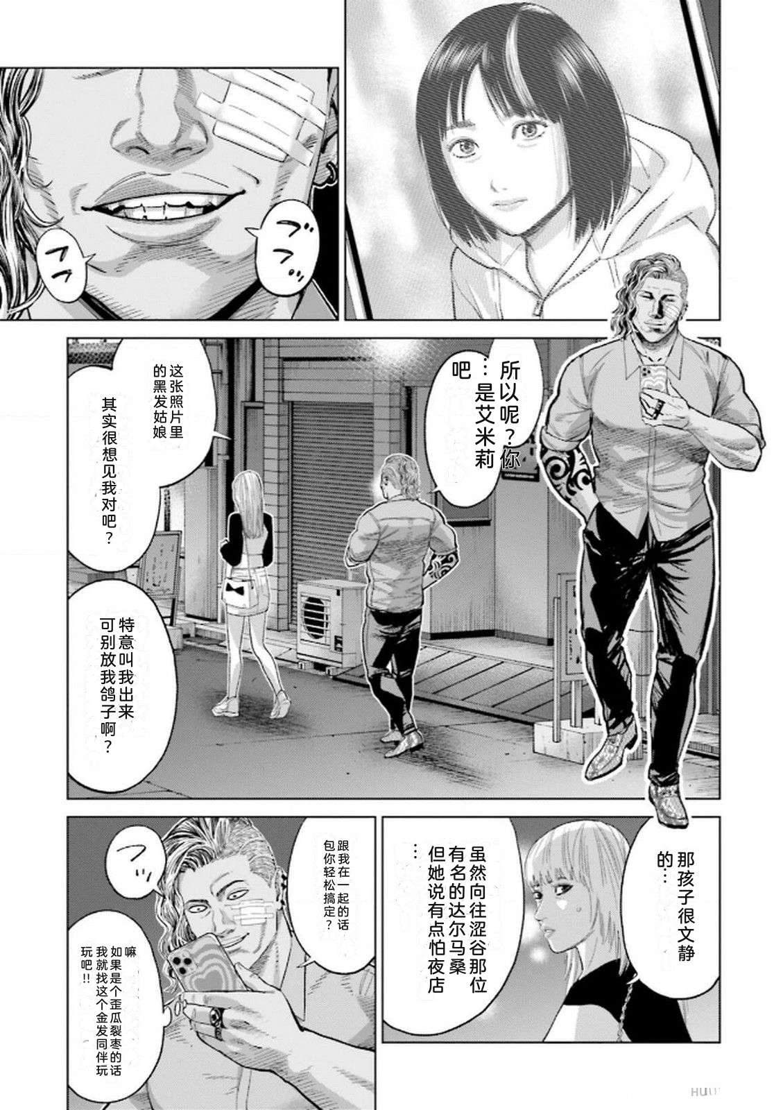 第9卷42