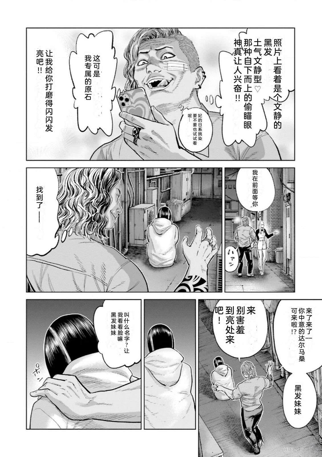 第9卷43