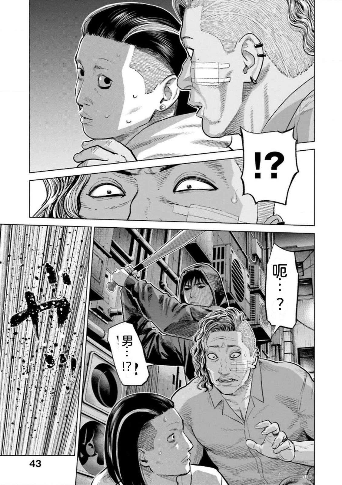 第9卷44