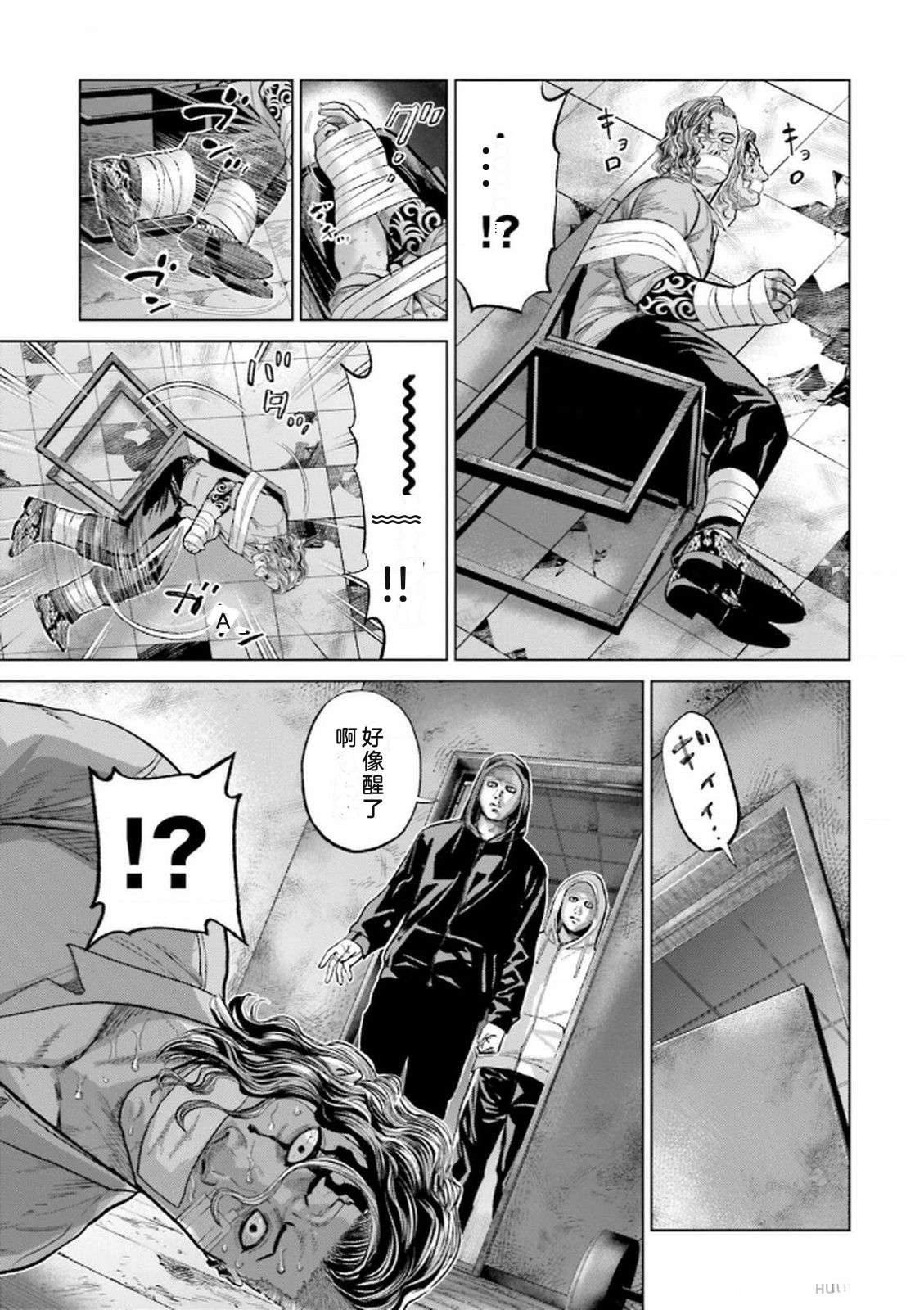 第9卷46