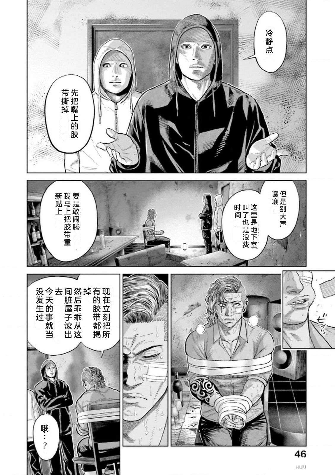 第9卷47