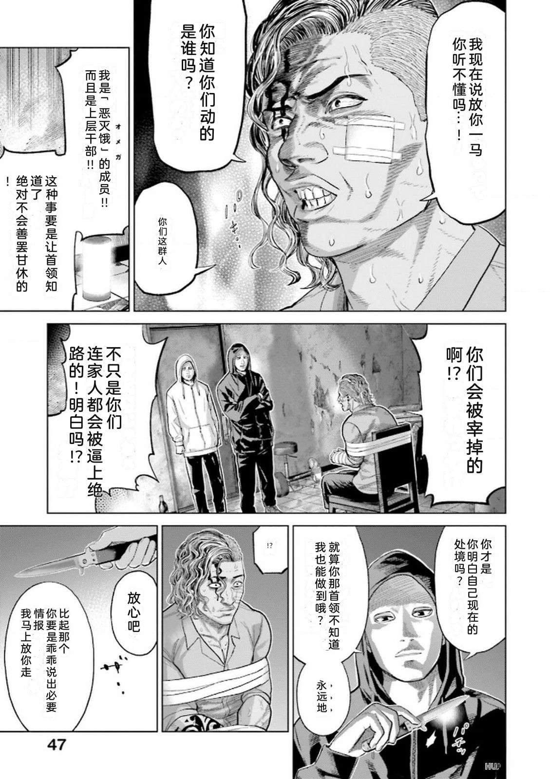 第9卷48