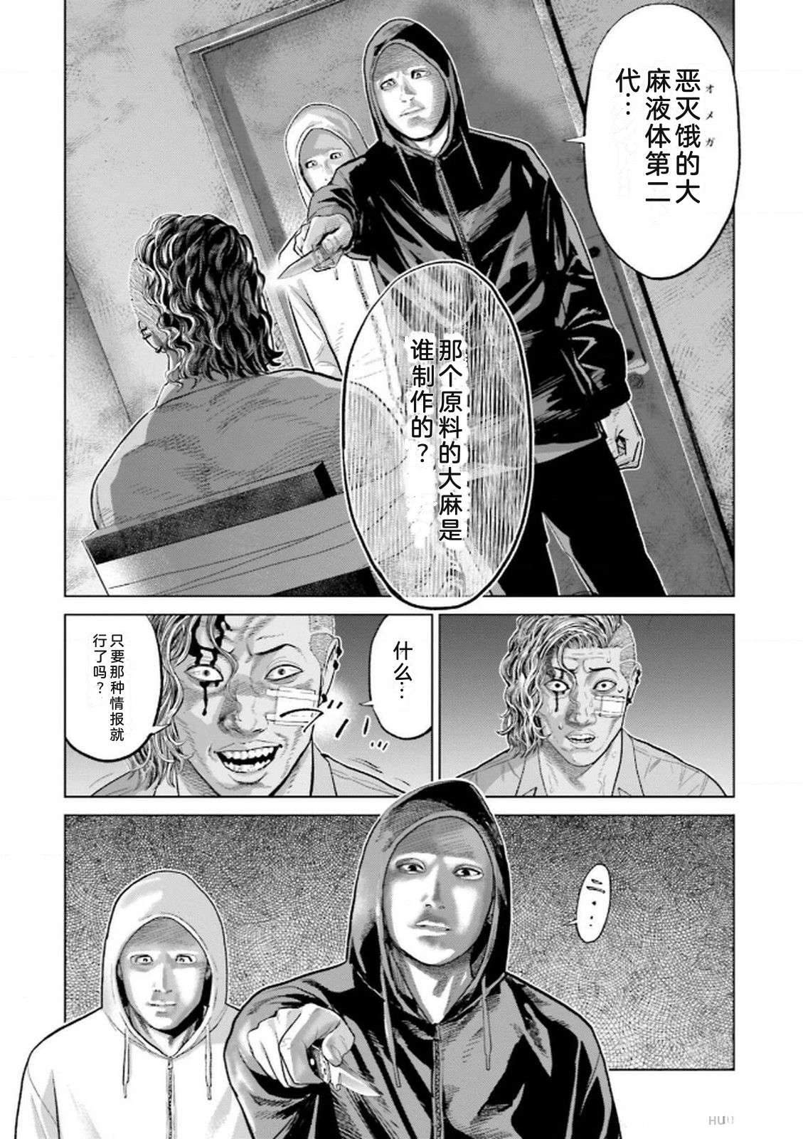第9卷49