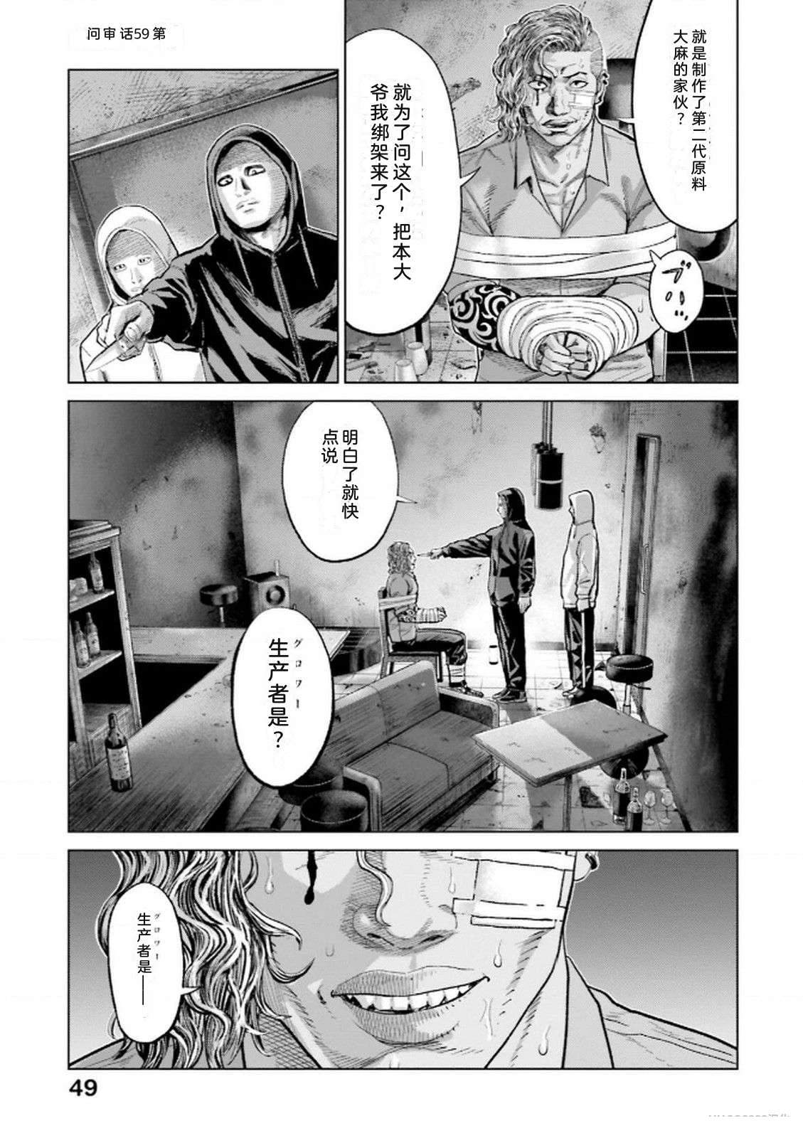 第9卷50