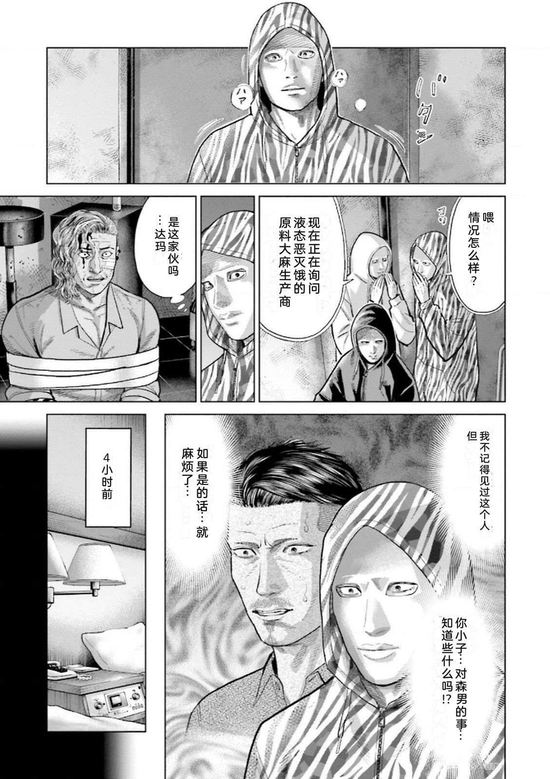 第9卷52