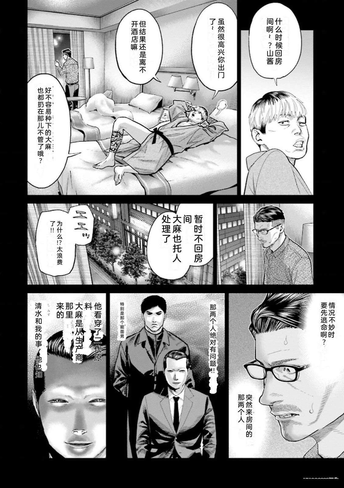第9卷53