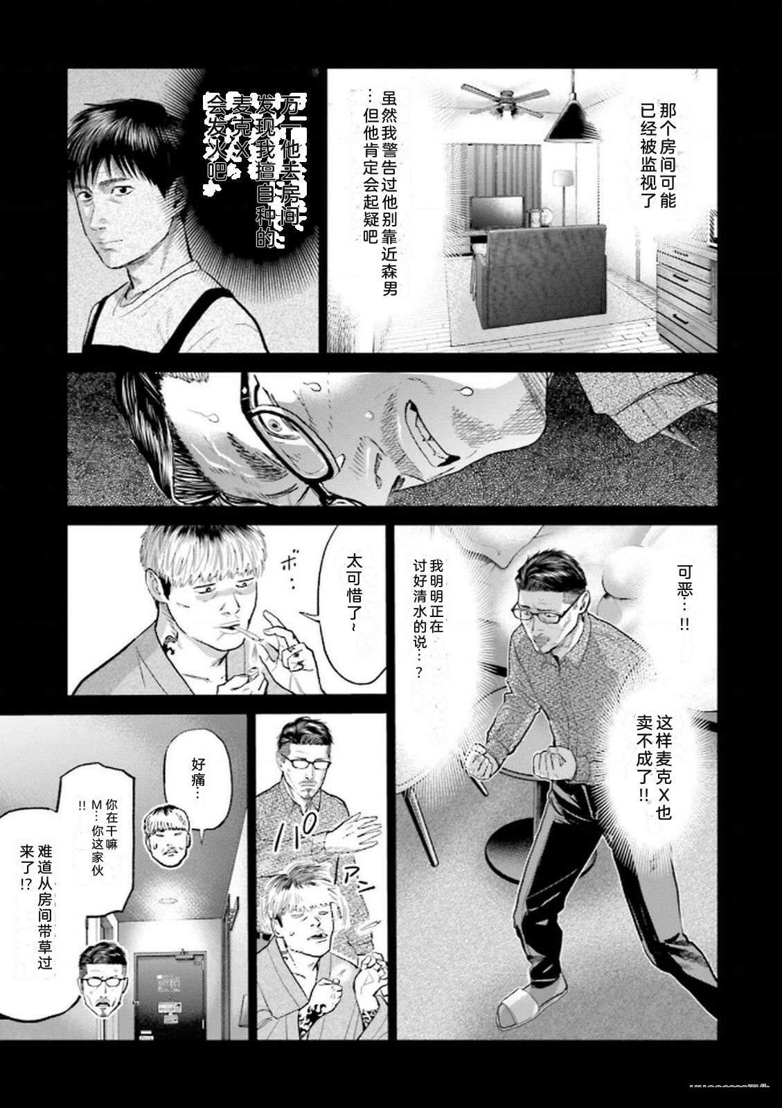 第9卷54