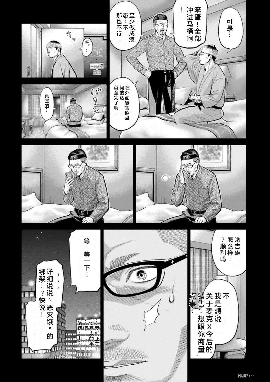 第9卷55