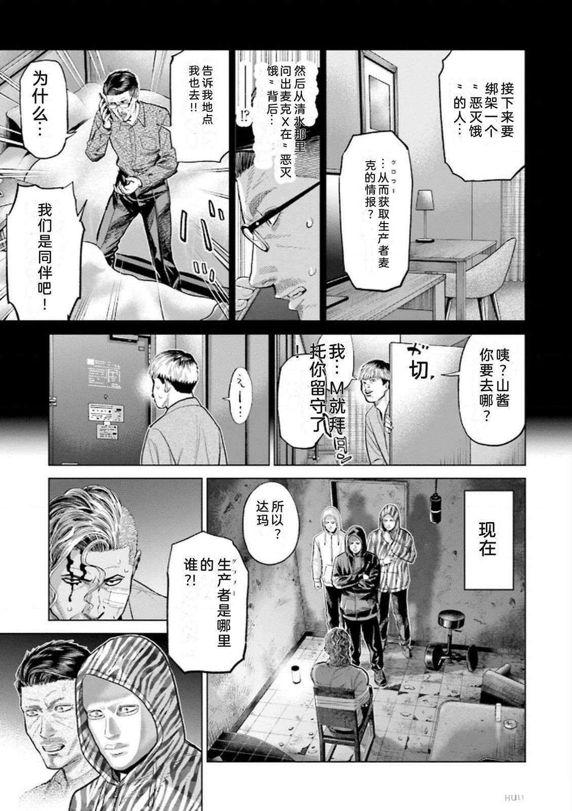 第9卷56