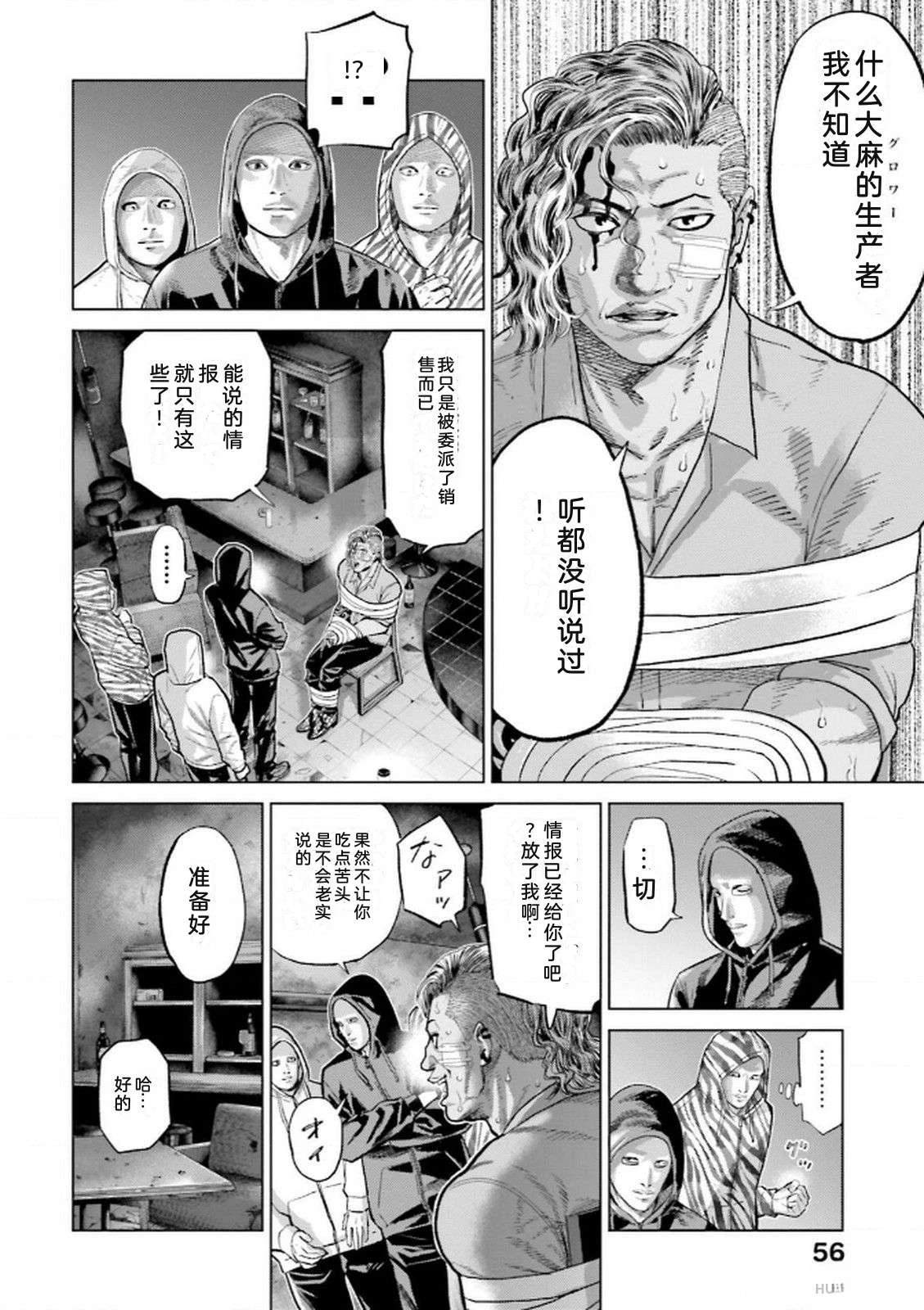 第9卷57