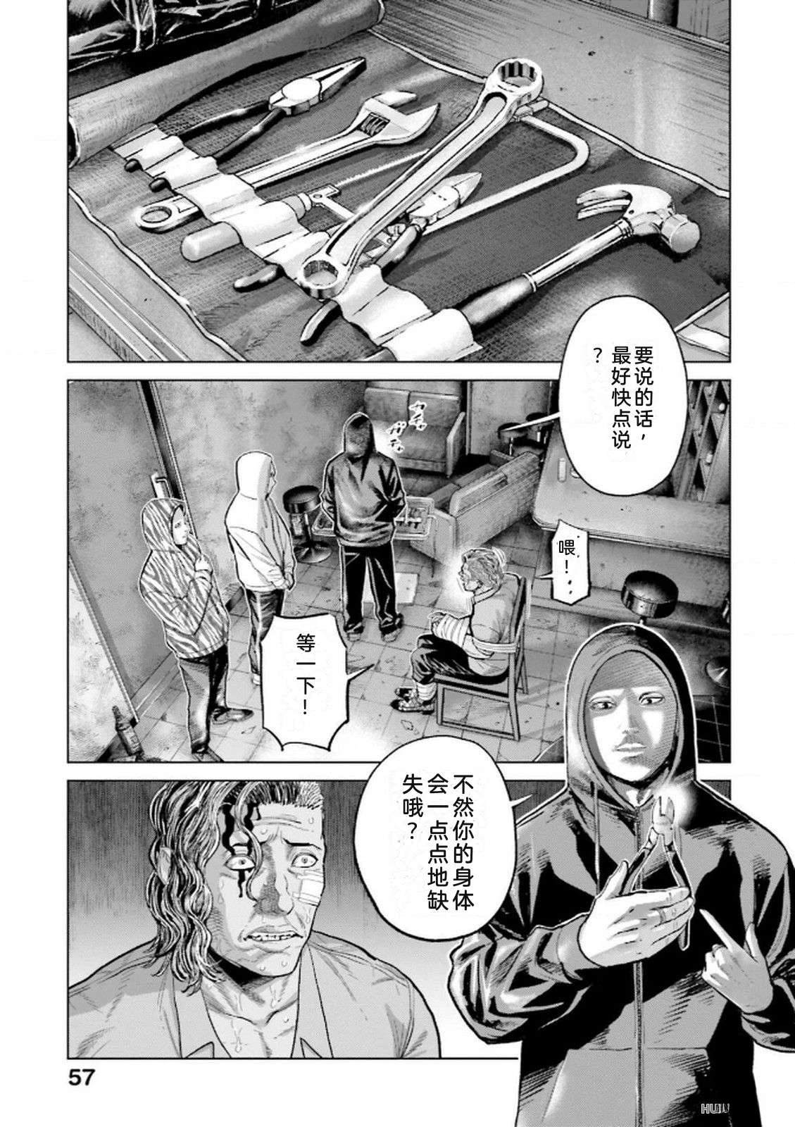 第9卷58