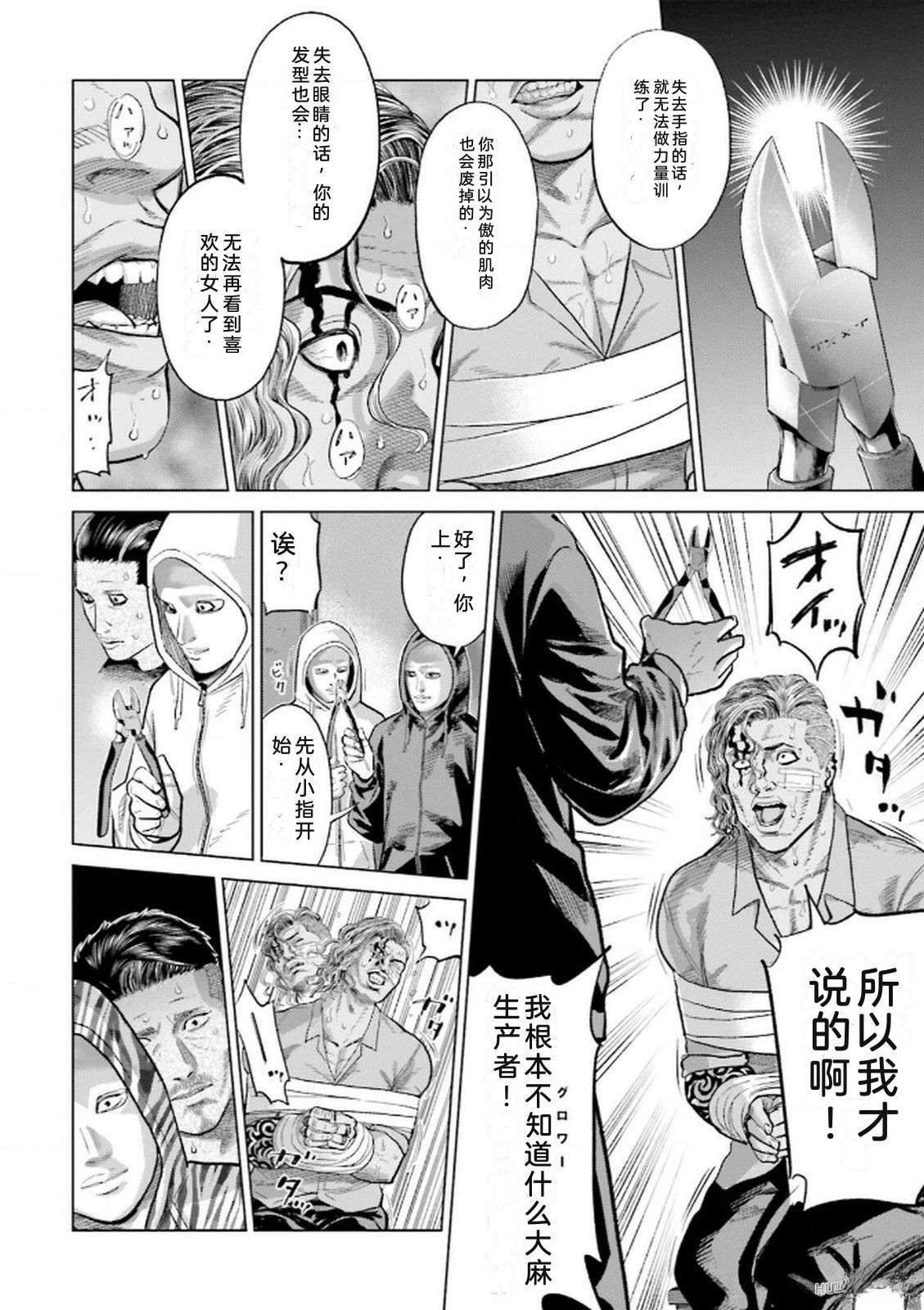 第9卷59