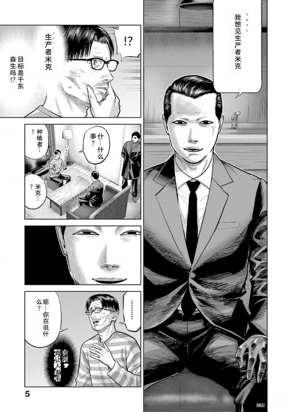 第9卷6