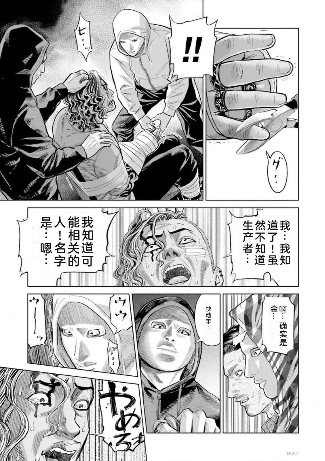 第9卷60
