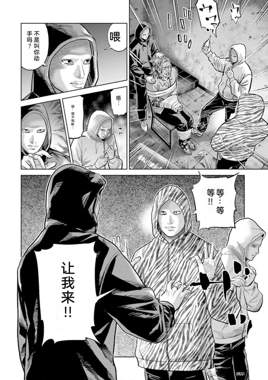 第9卷61