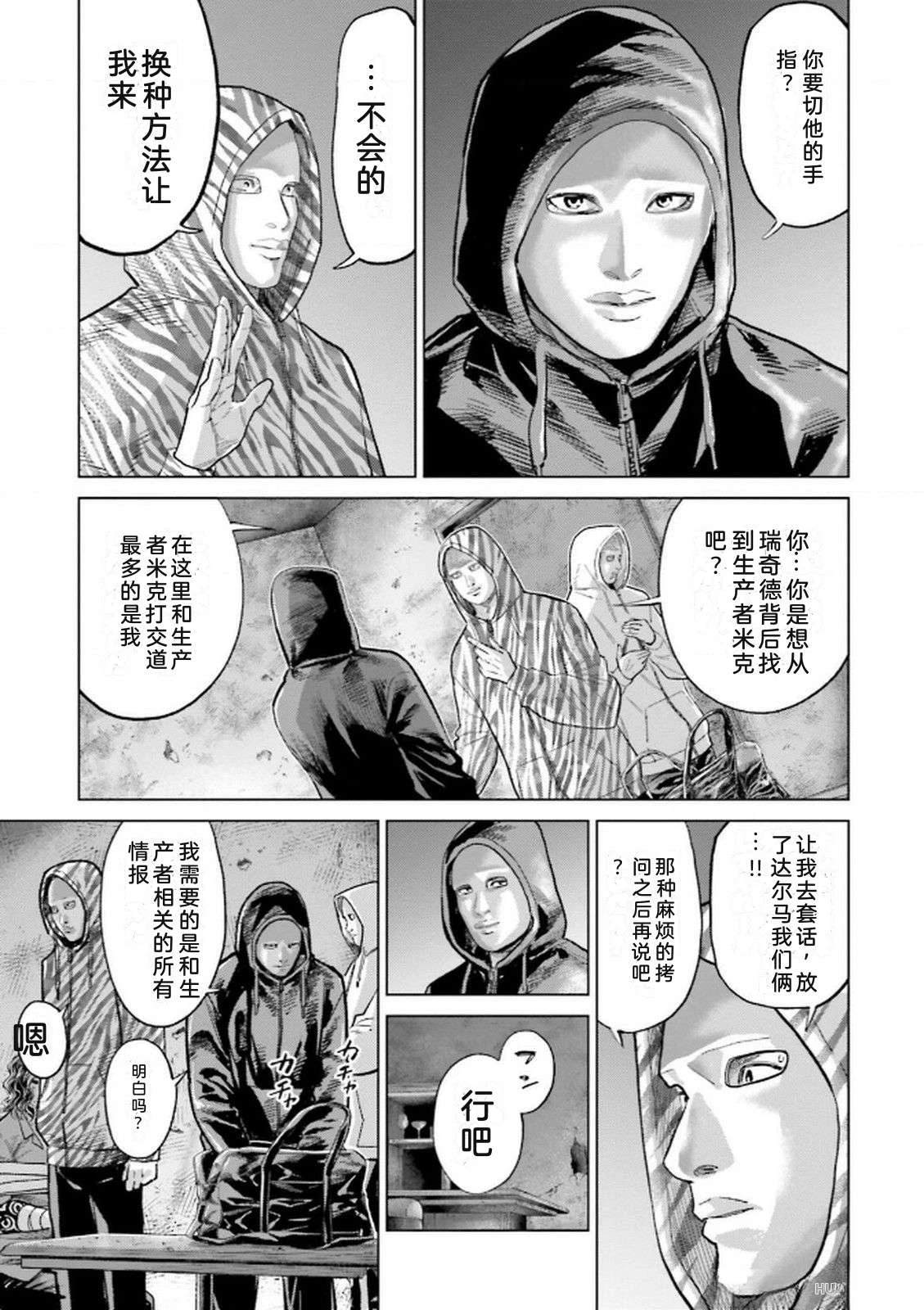第9卷62
