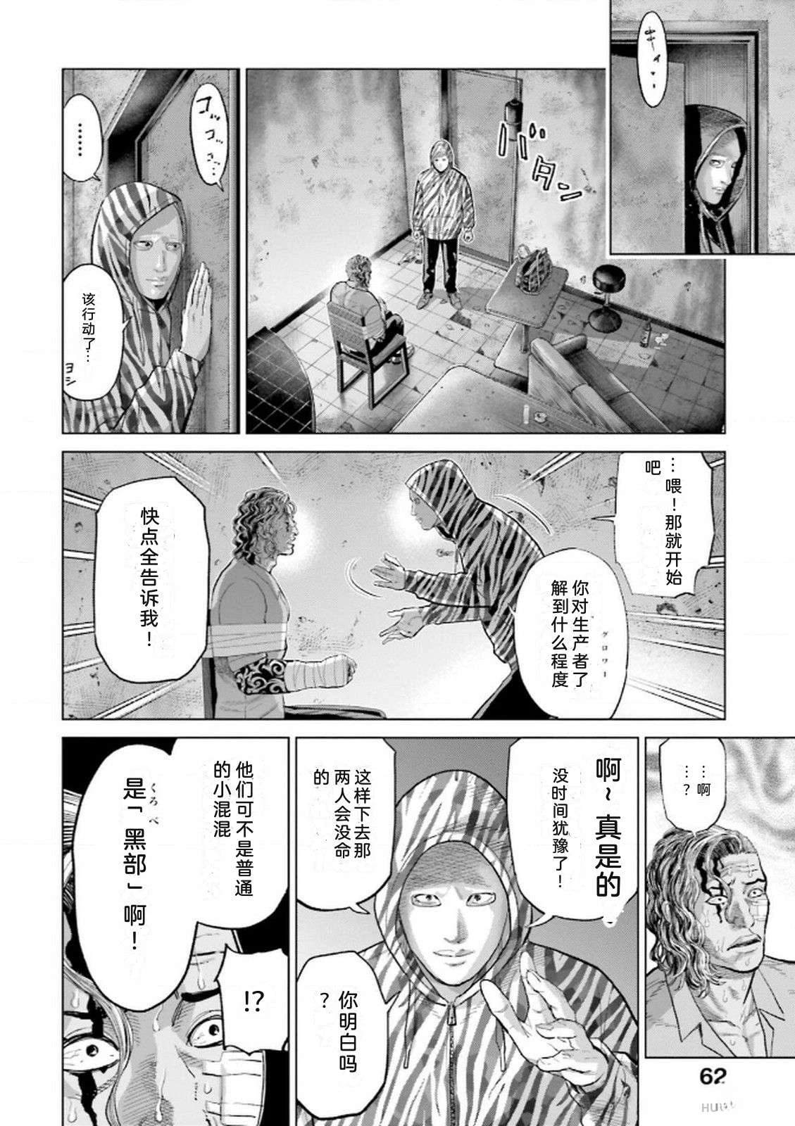 第9卷63